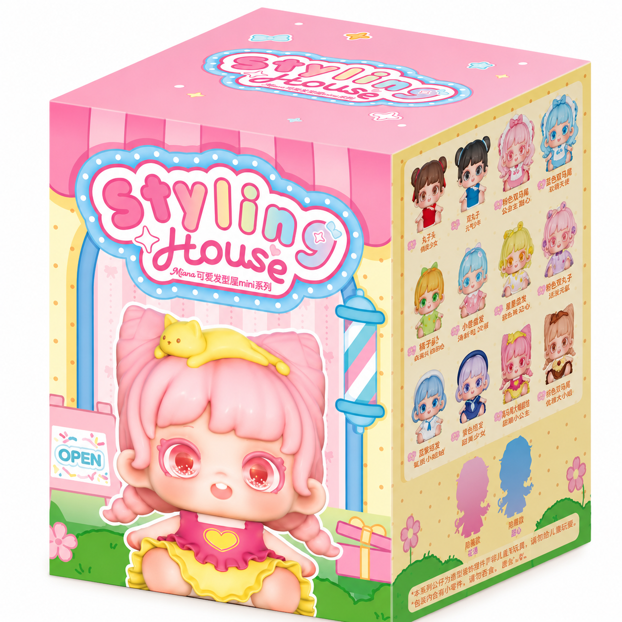 MIANA Styling House Series mystery blind box packaging