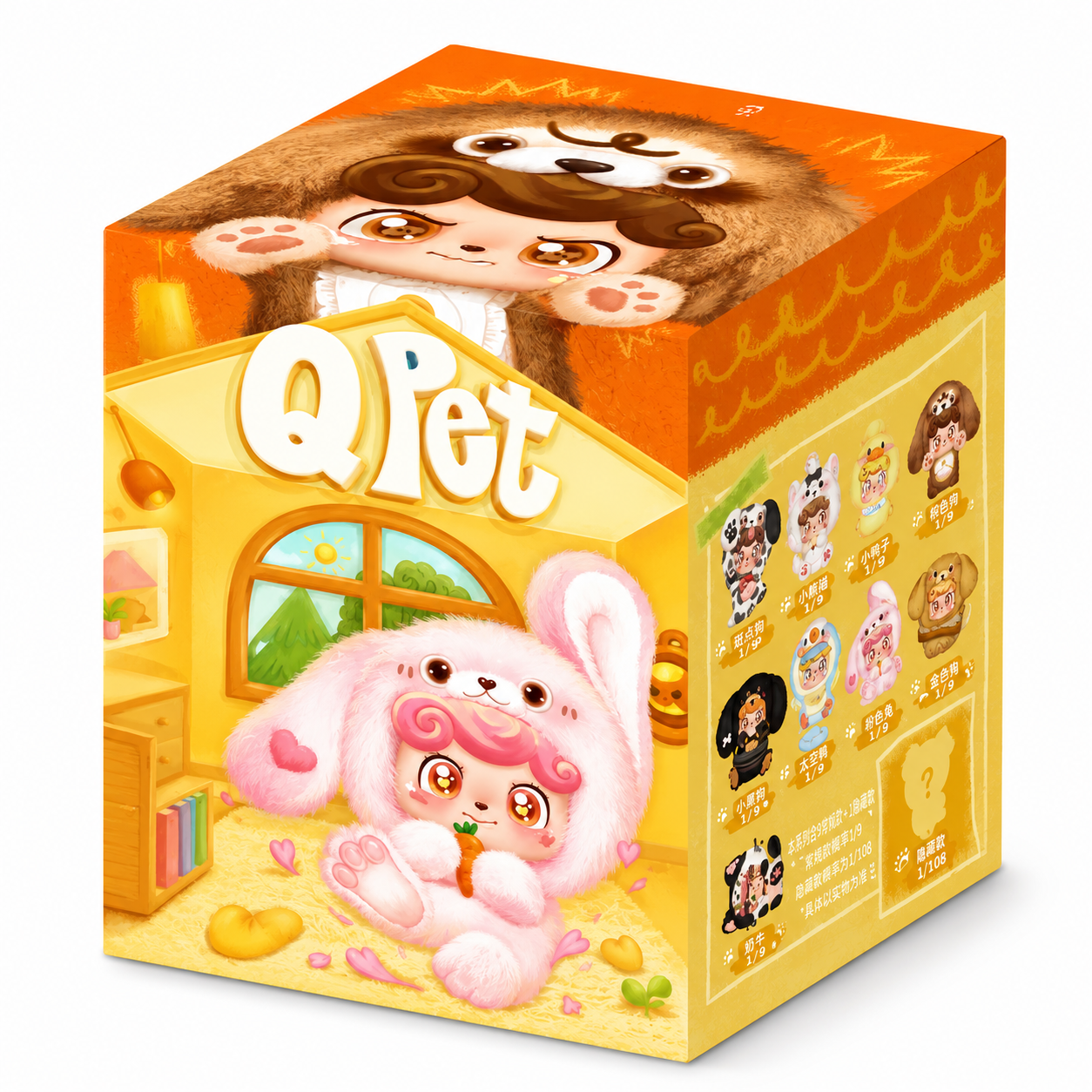 Q Kid Q Pet Series Blind Box | Cute Mystery Collectible Figure