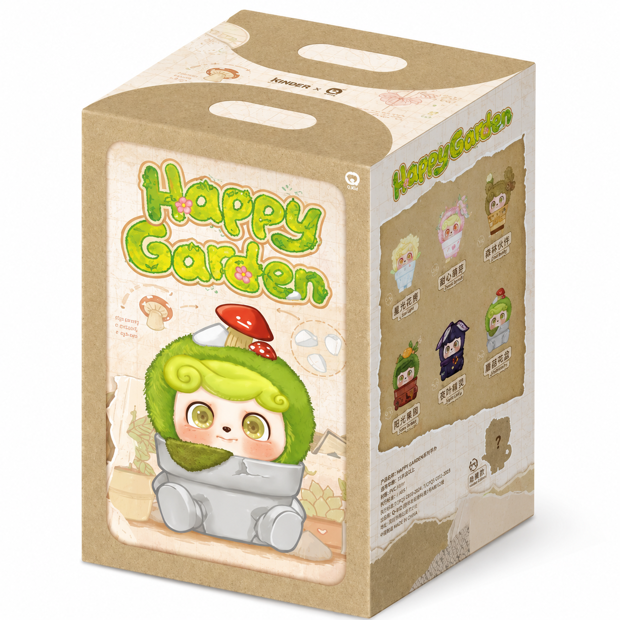 Q.Kid Happy Garden Series Blind Box | Garden Mystery Collectible Figure