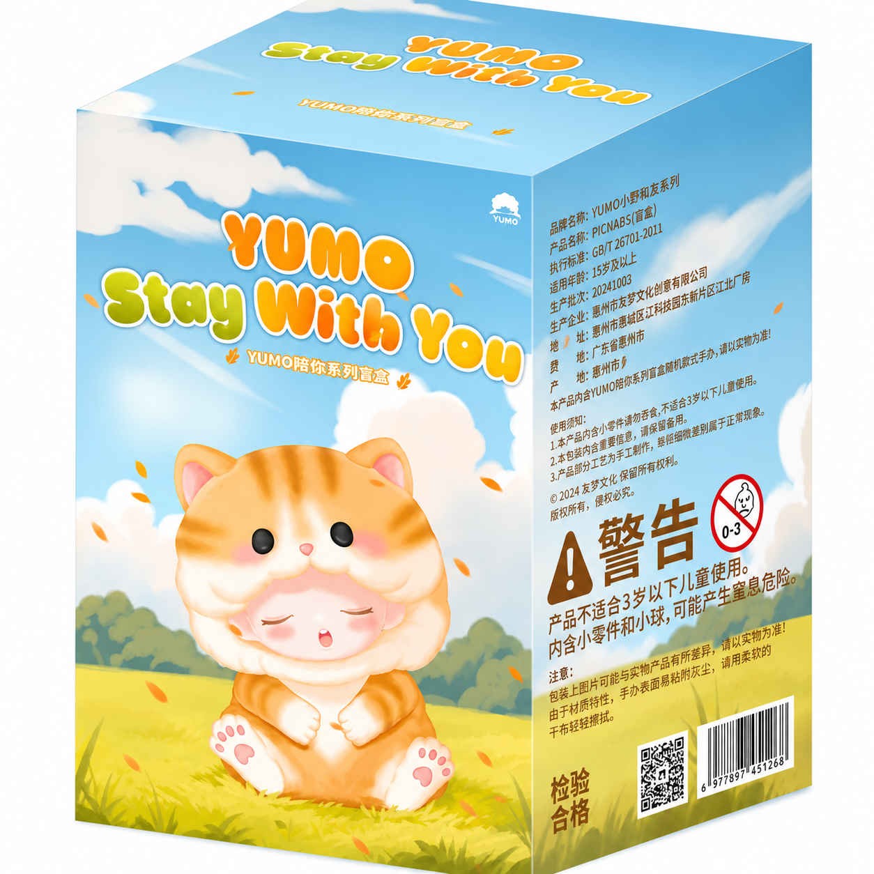 YUMO Stay With You Series Blind Box | Cute Mystery Collectible Figure